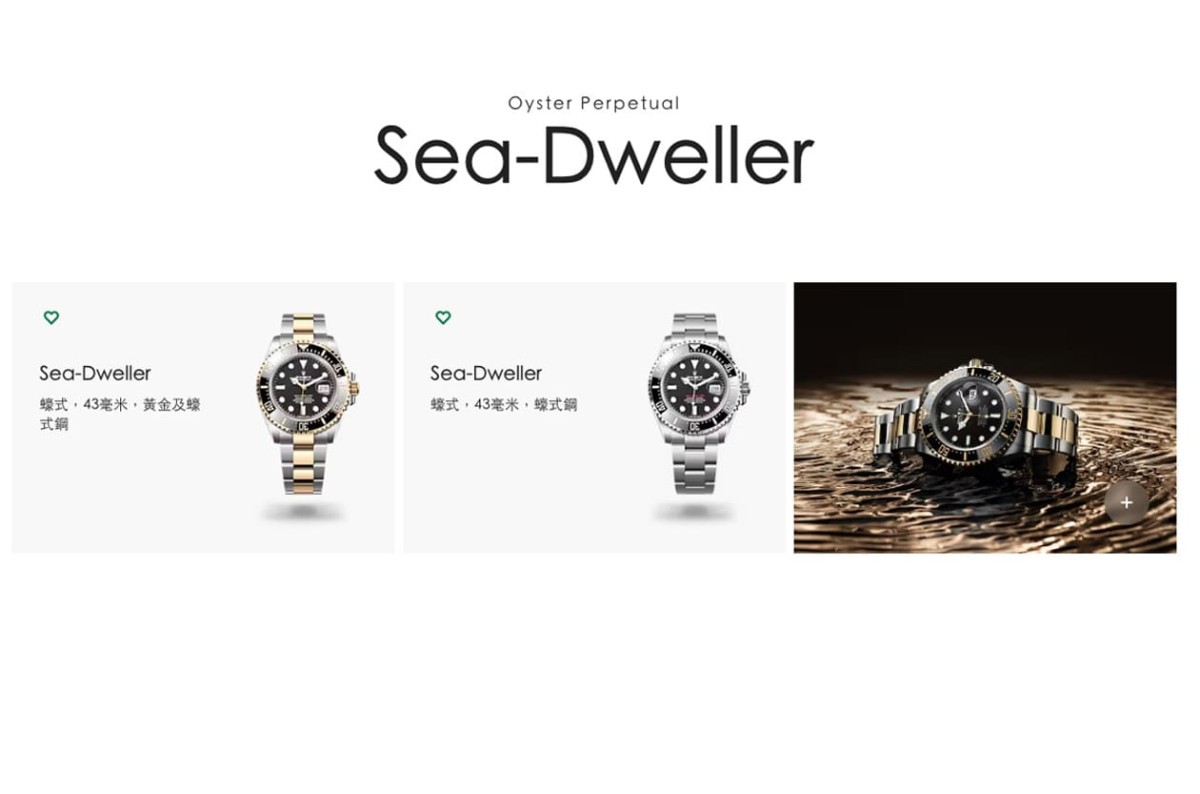 Rolex Sea-Dweller Prices: 126600 and 126603 in October 2026, Still Below Retail Used